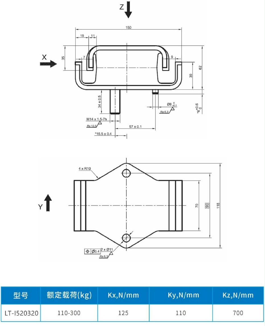 ENGINE FRONT MOUNT發(fā)動機(jī)前支撐