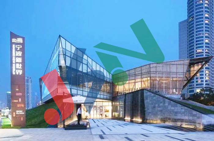 寧波新世界項目選用金諾減震臺座配套阻尼彈簧減振器案例！