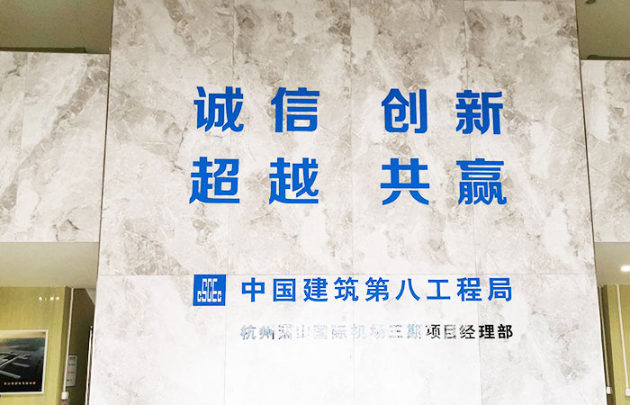 杭州蕭山機(jī)場(chǎng)三期T4航站樓主機(jī)房安裝金諾水泵減震器案例！