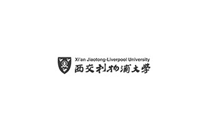 西交利物浦大學(xué)
